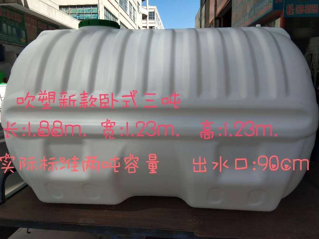 1噸塑料桶，1噸塑料水塔