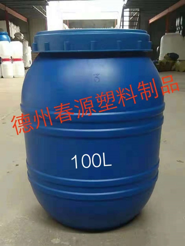 150升螺旋大口塑料桶，150升腸衣塑料桶