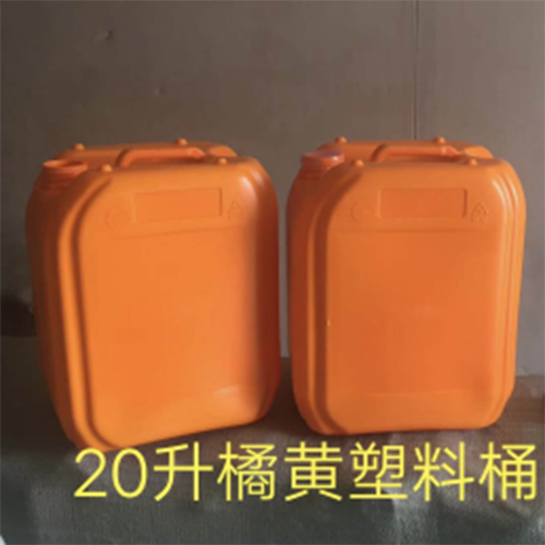 遼寧塑料桶生產廠家直銷20升橘黃塑料桶20公