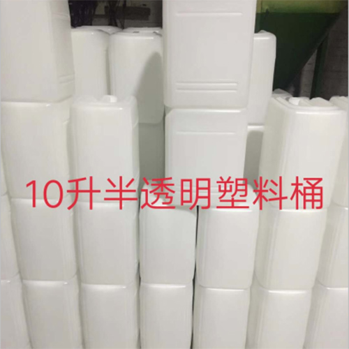 10升半透明塑料桶、塑料桶生產(chǎn)廠家-慶云祥泰